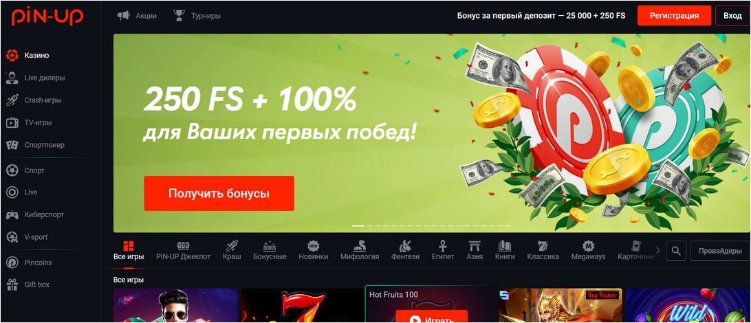 Лобби Pin Up Casino — выбор игр